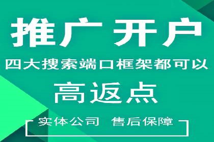 百度推广在行业中的成功应用